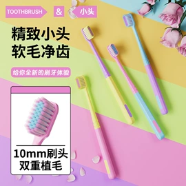 牙刷;口腔护理套装;牙膏