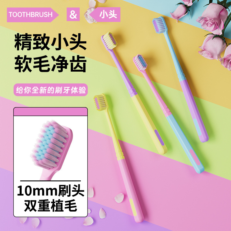 8-Pack Ice Cream-Shaped Small Head Toothbrushes, Adult Soft-Bristle Toothbrushes, Couple's Household Ultra-Fine Cleaning Toothbrushes, Wholesale in Stock 8-Pack Ice Cream-Shaped Small Head Toothbrushes, Adult Soft-Bristle Toothbrushes, Couple's Household Ultra-Fine Cleaning Toothbrushes, Wholesale in Stock