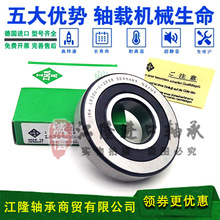 INAL݆LSRNA NA22/6 22/8 2200 2201 2202 2203 2204-2RS