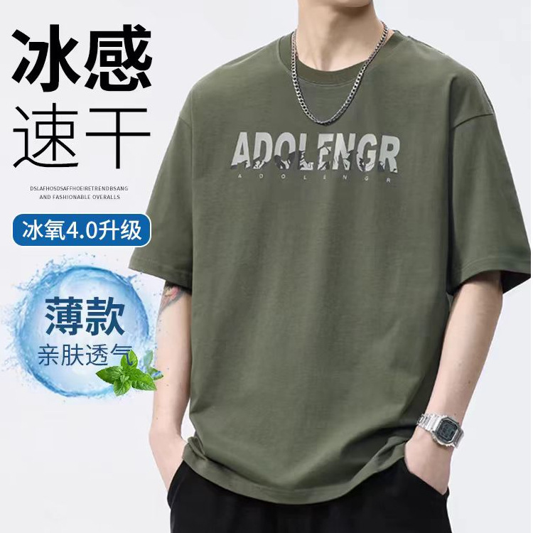 Summer Ice Silk Heavyweight Short-Sleeve T-Shirt for Men, High Street Fashion Brand, Loose Fit, Quick-Dry Breathable Top