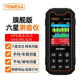 记录仪;温湿度计;测厚仪