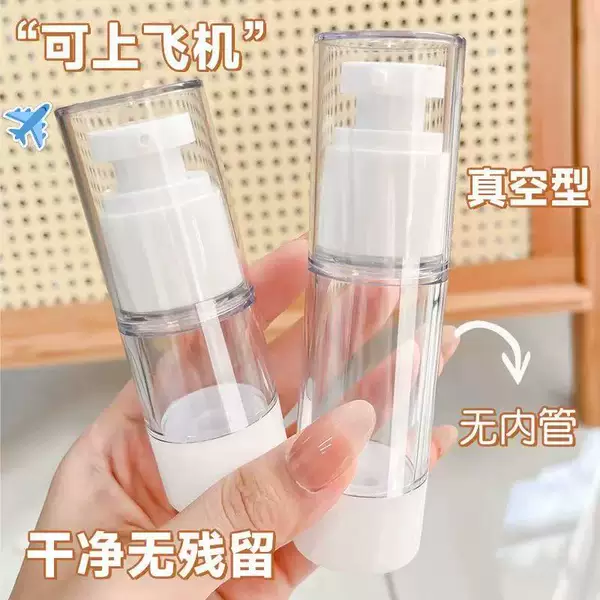 Vacuum Bottling Press Type Fine Mist Travel Spray Cosmetics Emulsion Foundation Skin Care Empty Bottle Small Bottle
