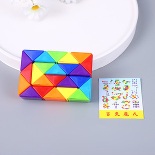 Varied Magic Ruler Toy Intelligence Rubik's Cube Toy with Instructions Good Workmanship Classic Children's Educational 2 yuan Store Wholesale