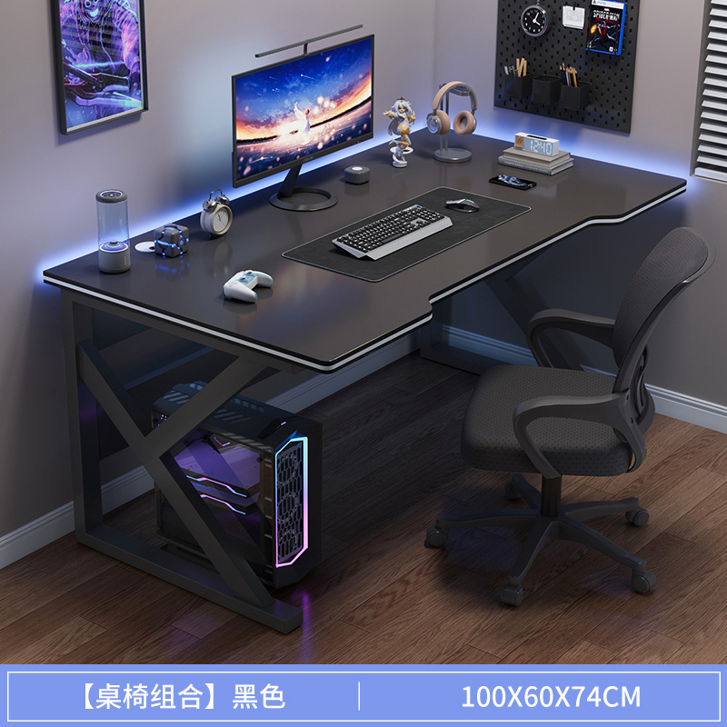 电脑桌台式家用电竞桌椅卧室简易桌子工作台学生书桌出租屋办公桌|undefined
