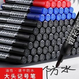 纸箱;飞机盒;美工刀