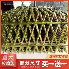 立柱竹围墙栅栏爬藤架竹片庭院园艺菜园护栏伸缩户外花园装饰篱笆