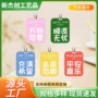新款车载去异味持久香薰