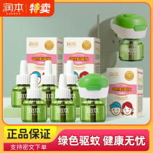 ���l��������Һ������oζ��ͯ�����҃������Һ�a��Һ���Һ��Ʒ