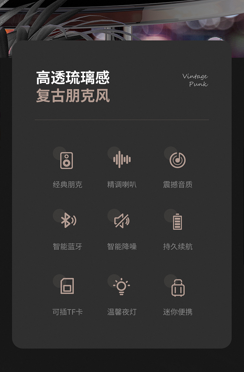 蓝牙音箱详情_02.jpg