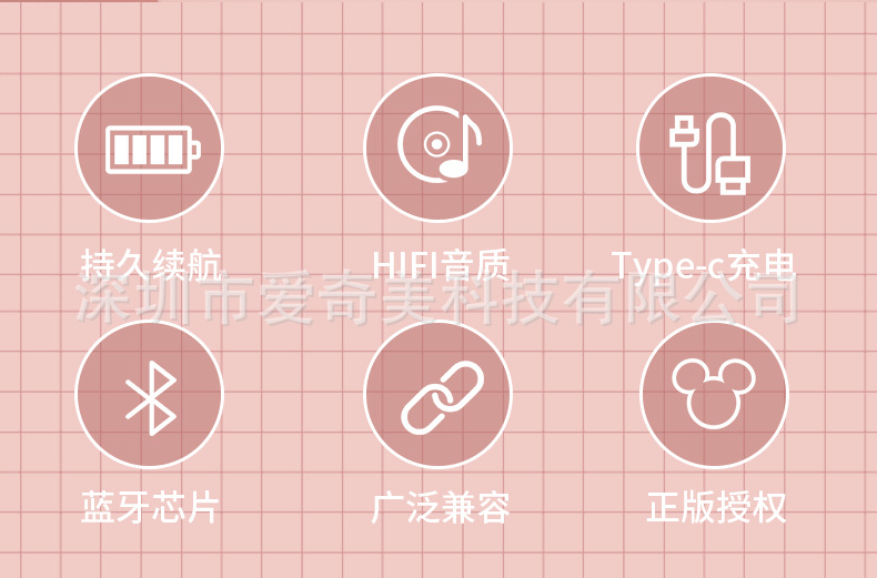 LY-602迪士尼蓝牙耳机_03.jpg