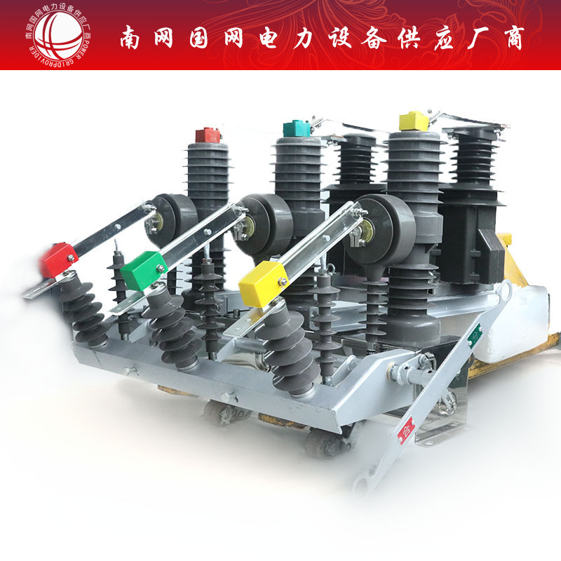 户外高压真空断路器ZW32-12F柱上真空断路器户外真空断路器高压