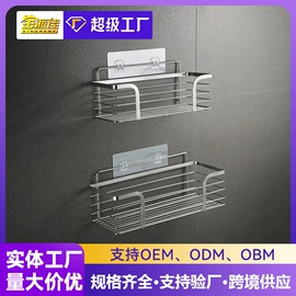 厨房置物架;浴室架;收纳架