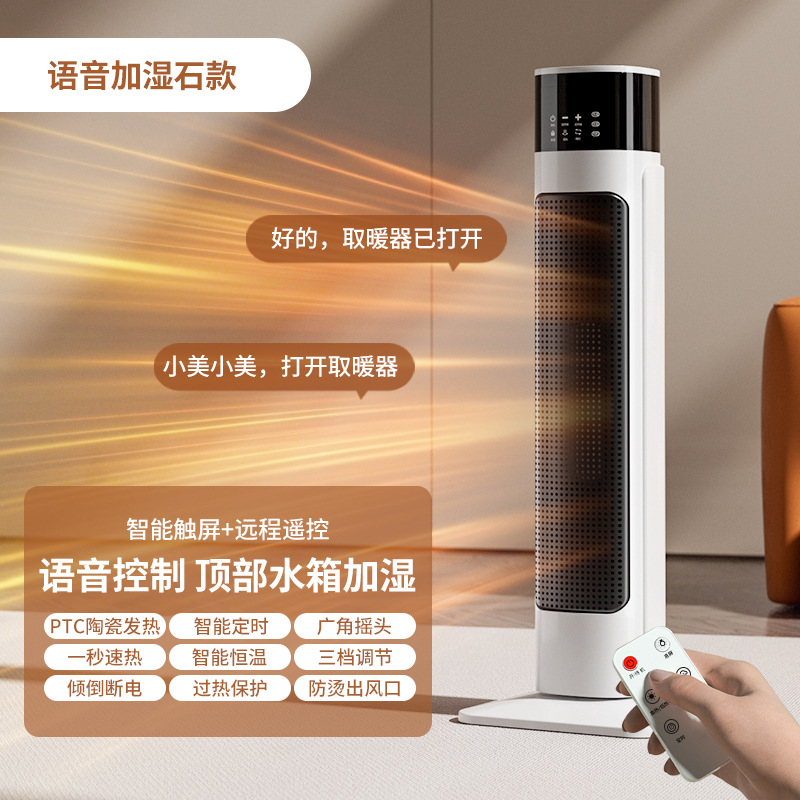Calentador personalizado, baño vertical de ahorro de energía y ahorro de energía para el hogar, sol pequeño, calefacción eléctrica de calentamiento rápido, calentador