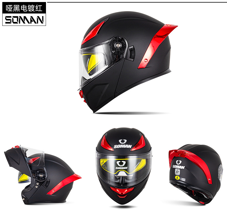 Cross-Border Exclusive Supply of New Motorcycle Helmets for Men, F2 Electric Vehicle Flip-Up Helmets for Women, All-Season Motorcycle Riding Helmets