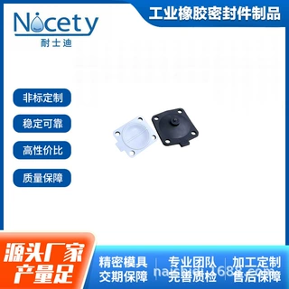 定制DN20双层隔膜阀膜片复合型隔膜片四氟/三元乙丙橡胶阀片