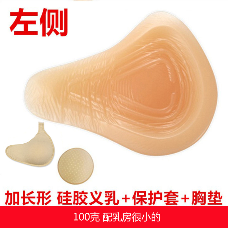 Sujetador de prótesis de mama artificial de silicona usable sujetador de mama falso gancho de mama falso entrega de una pieza