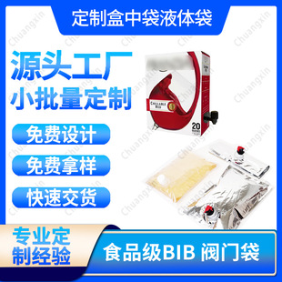 ���ƺ��д���X�����y3L5L10L220LBIB�����y�o�����ʹ�Һ�w���S��