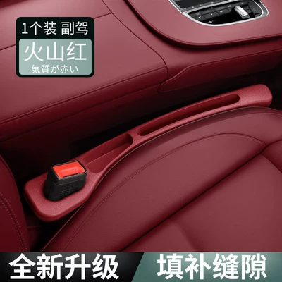 Seat Gap Storage Box, Car storage bag/box - seat-gap-plug-volcano-red-1-for-passenger-soft-upgrade-storage-slot