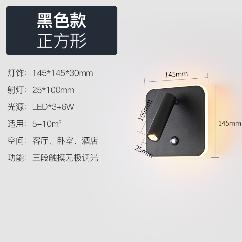 Nueva lámpara de pared táctil de habitación de hotel iluminación atenuante con USB lámpara de pared de dormitorio simple luz de lectura