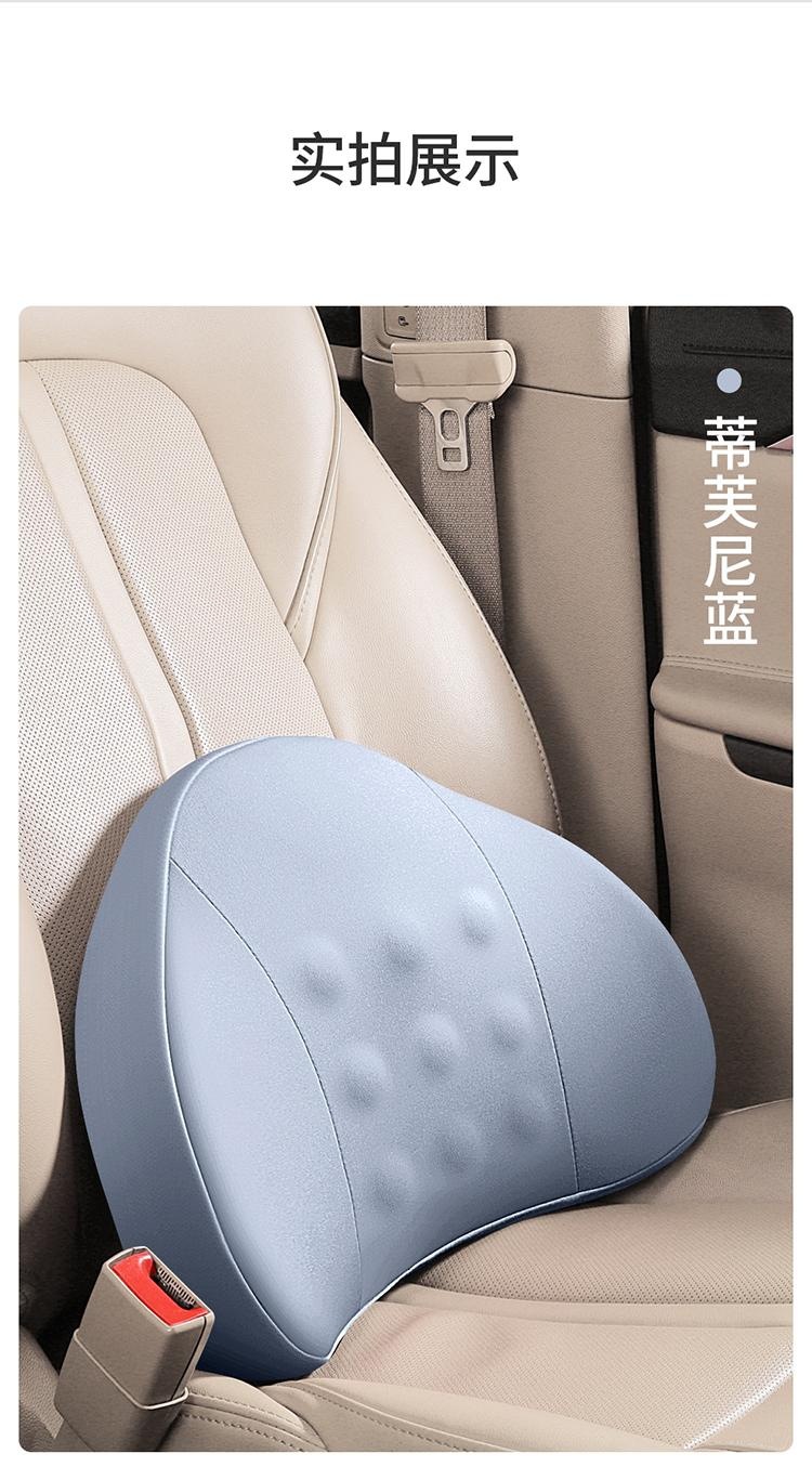 2026 New Model Nine-Bead Memory Foam Lumbar Support Universal