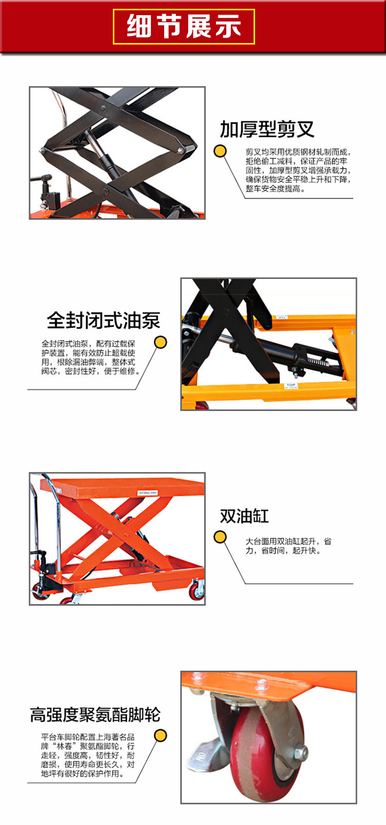 Manual Electric Hydraulic Lift Truck Manufacturer, Mobile Loading and Unloading Lift, Scissor-Type Hand-Pushed Platform Truck