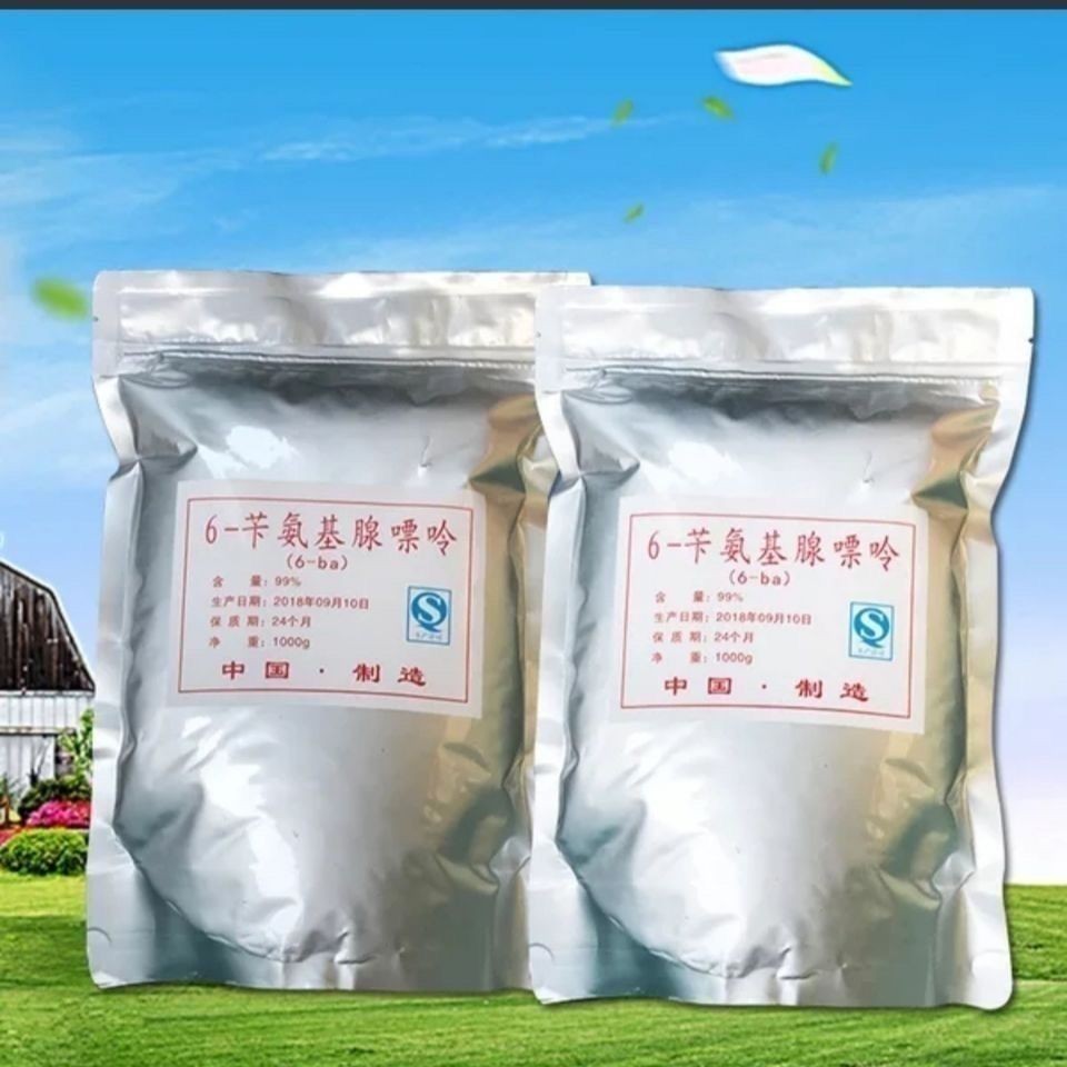 厂家直销6-苄氨基腺嘌呤 细胞分裂素6-ba植物生长调节剂 好溶解