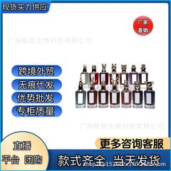 国境を越えた貿易ビッグブランド パンハリガン獣頭香水 75ML キツネ エルク ハウンド ヤギ ヘッド スズメ ゾウ