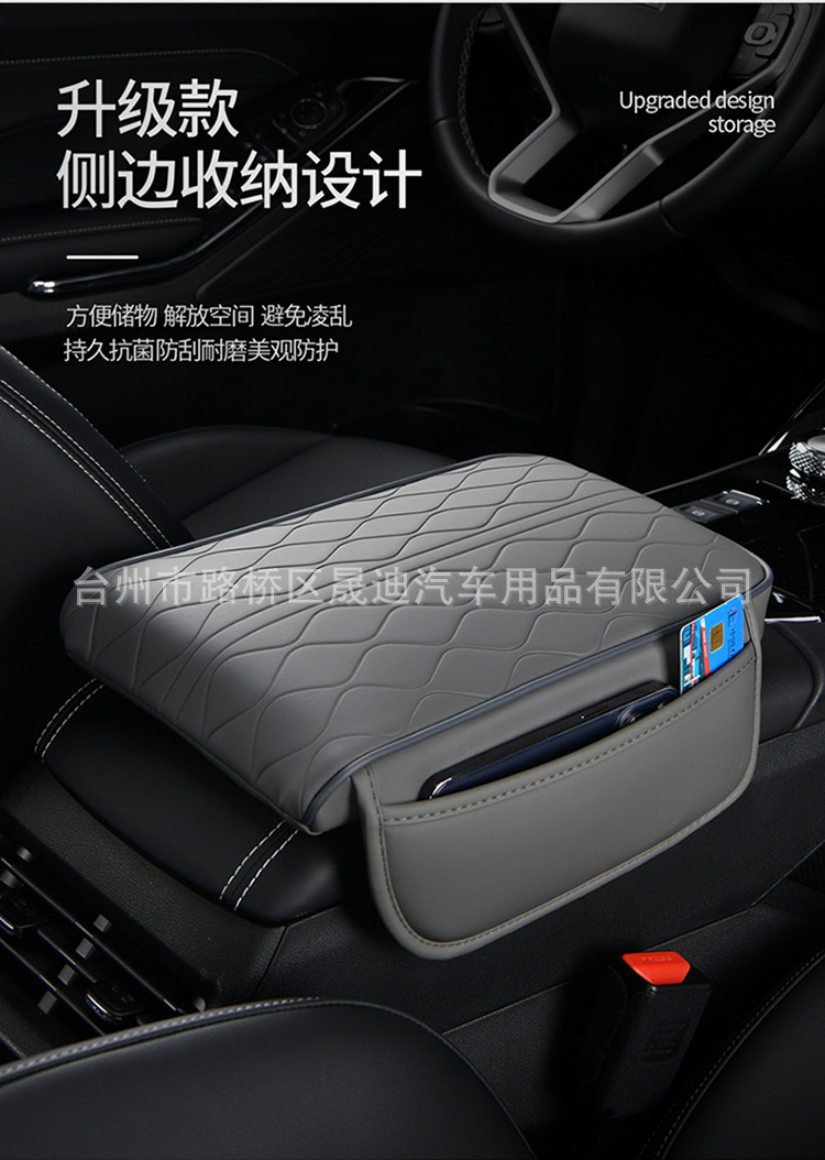 New Car Armrest Box Pad Memory Foam Armrest Raising Pad Elbow Pad Embossed Water Corrugated Sleeve