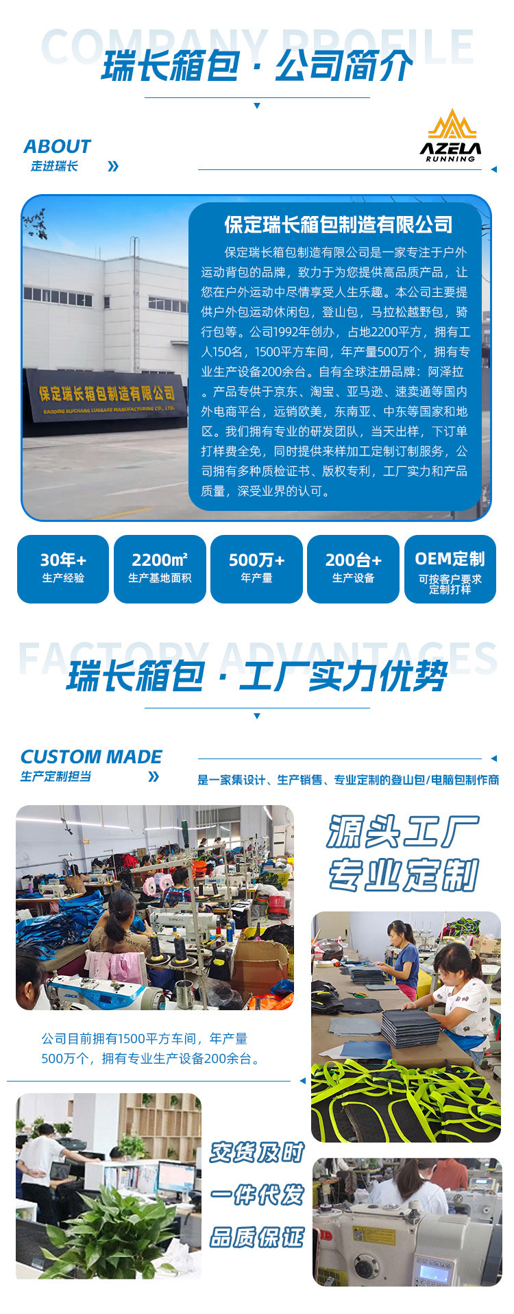 阿泽拉.jpg
