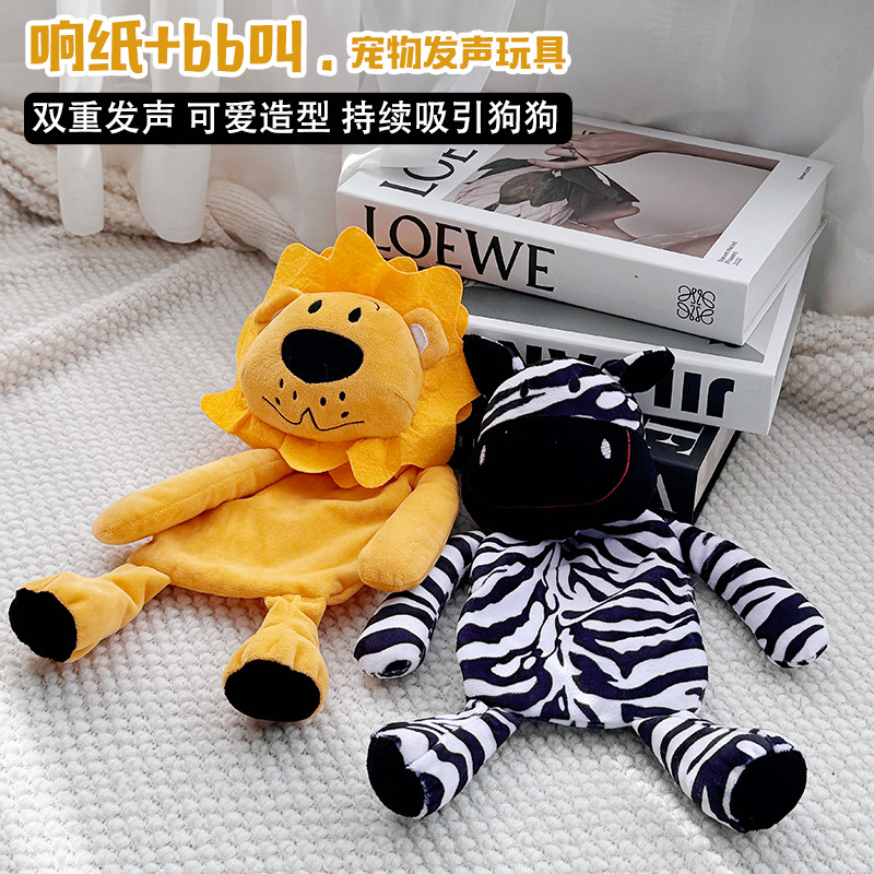 跨境热销防掏棉响纸毛绒狗玩具耐咬发声玩具狗狗猫咪宠物用品工厂