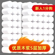 ����ר������14����ֽԭ��ľ��ʵ������ֽ���ò�ֽ��������ֽ��ֽ