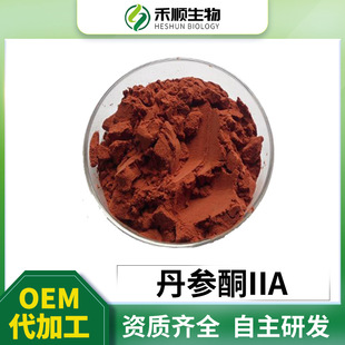 ����ͪ��A 1%-98%������ȡ��ˮ����ֲ��ԭ�ϬF؛֧���Øӿ�����ͪ