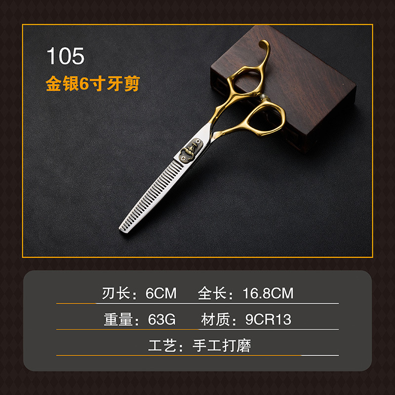 Juego de tijeras de peluquería Herramientas Acero inoxidable 9Cr13 Tijeras Zhangjiagang Daxin Tijeras de peluquería de calidad profesional