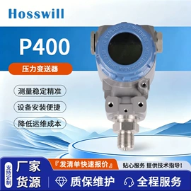 压力变送器;流量计;液位变送器