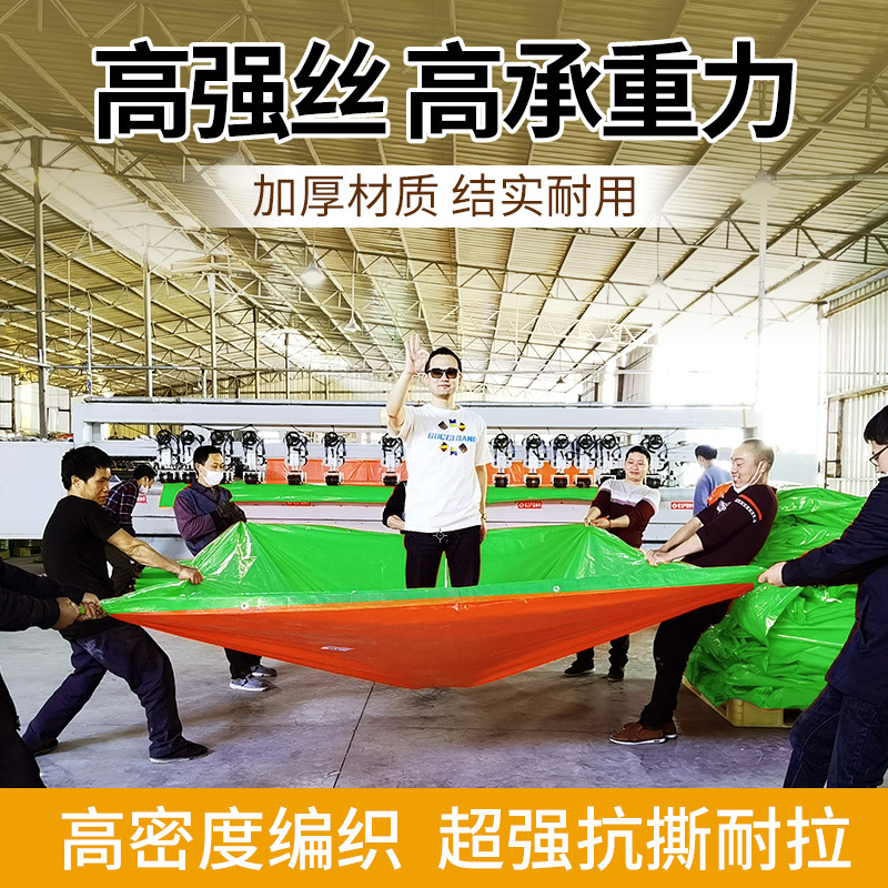 加厚户外防雨布遮阳布篷布汽货车防水防晒塑料布油布帆布苫防水布