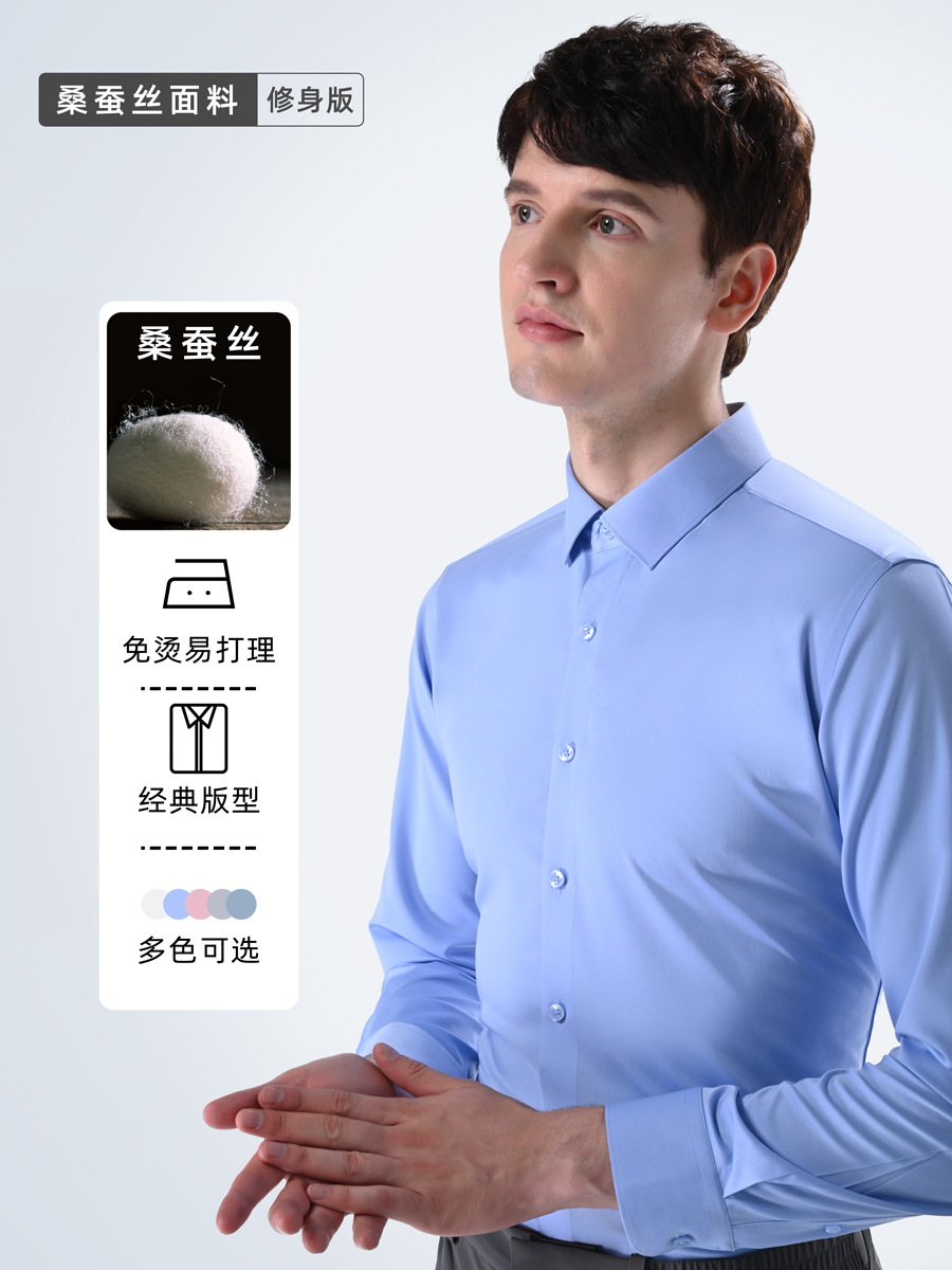 Camisa de seda de mora de lujo ligero hombres de manga larga de 70 piezas de satén cara limpia negocio sin planchar ropa de trabajo de alta gama camisa delgada