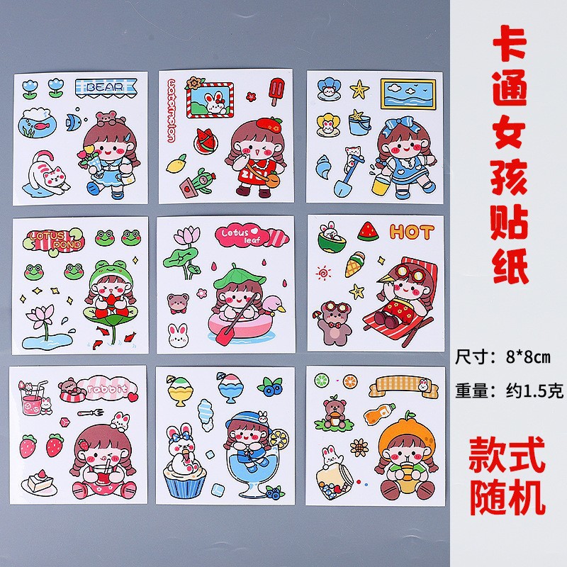 Estudiante de secundaria recompensa pequeño regalo papelería práctica caja ciega Premio estudiante de secundaria examen de ingreso a la escuela secundaria regalo de aprendizaje