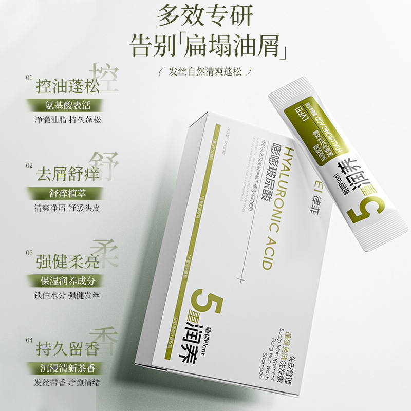 LVFE manejo del cuero cabelludo Fengfeng shampoo sin lavado control de aceite flojo mejora la calidad del cabello seco, eliminación de caspa, fragancia duradera image 4