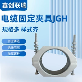 线夹;接线端子;驱鸟器