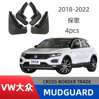 Suitable for Volkswagen T-Roc 18-24 Car Fenders Off-Road Modified Mud Flaps