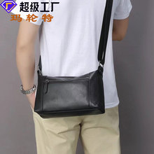 玛轮特真皮男士斜挎包高级感单肩包休闲通勤包头层牛皮单肩斜挎包