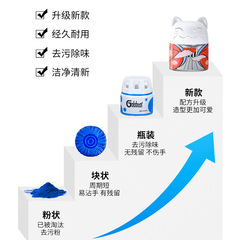 Lucky Cat Toilet Cleaning Spirit Sapphire Blue Bubble Block Toilet Deodorizer Household Odor Removal Cleaner Factory Direct Sales