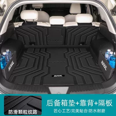 Automotive Supplies, Trunk Mat - luxury-complete-set-trunk-mat-backrest-cushion-partitions-on-both-sides-model-24-25-song-l-dmi