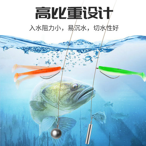 Luya inverted fishing lead 50-pack Texas fishing group inverted lead column/water drop-shaped mandarin fish and bass anti-hanging