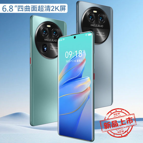 [Fingerprint on Screen] Explosions of Quilting Screen without Border 16 512G Full Netcom 1000 Large Screen Smartphone