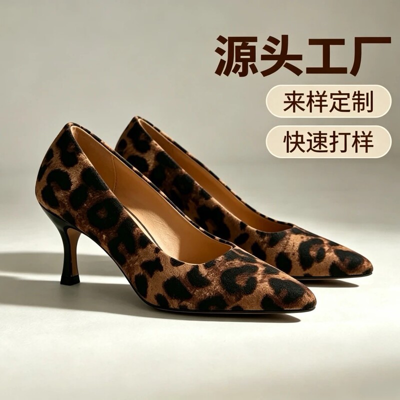 French-style leopard print stiletto heels for women, 2026 new collection, plus-size, fashionable pointed-toe kitten heels, versatile shallow pumps French-style leopard print stiletto heels for women, 2026 new collection, plus-size, fashionable pointed-toe kitten heels, versatile shallow pumps