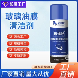 清洗/养护剂;多用途清洁剂;防锈润滑剂