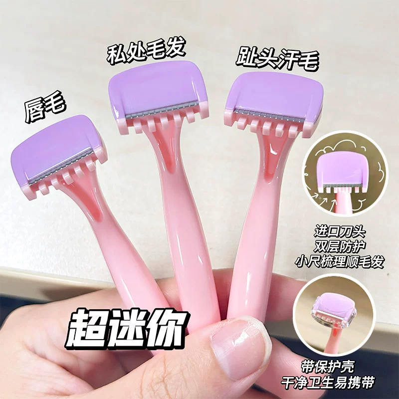 Мини-портативное средство для удаления волос на губах для начинающих, удаление волос в женских подмышках, удаление волос на ногах, удаление волос в бикини, артефакт для удаления волос на руках, нож для удаления волос в интимных местах