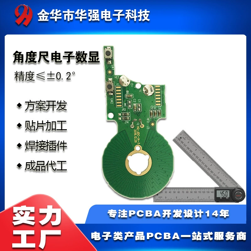 360 ° electronic number showing angle angle line board 300mm woodworking angle angle instrument assembly PCBA solution development