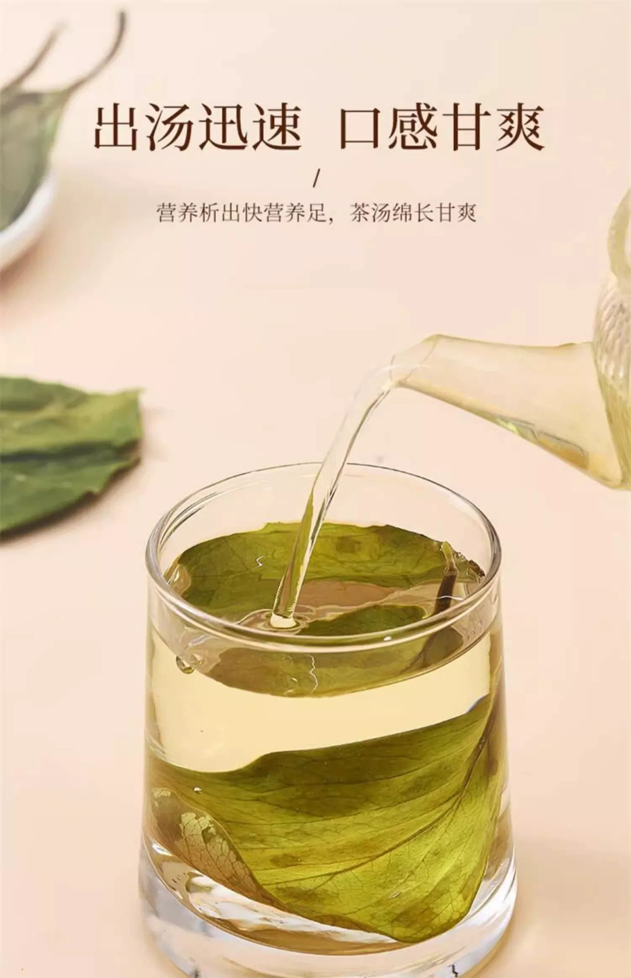 Wild Persimmon Leaf Tea Shi Ye 柿叶 Dried Herbal Tea Leaves 1600g Canister Frost Harvested Loose Bulk specifications